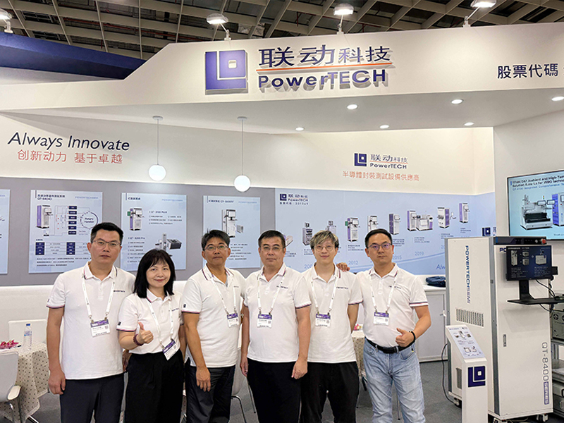 全球芯勢力！聯動科技亮相 “SEMICON TAIWAN 2025”